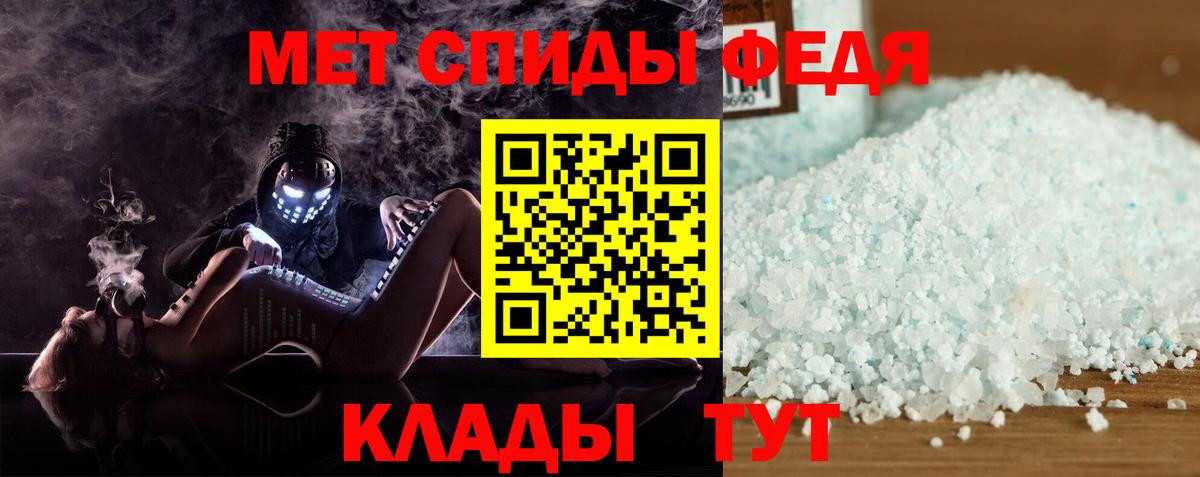 Amphetamine Розовый  Вход с VPN  АМФЕТАМИН  Сухой Лог 