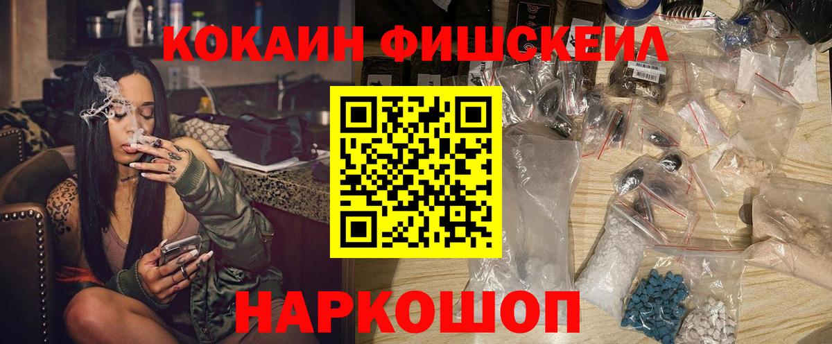 Cocaine Эквадор Сухой Лог