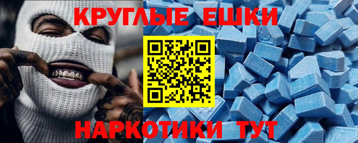 Кетамин Сухой Лог