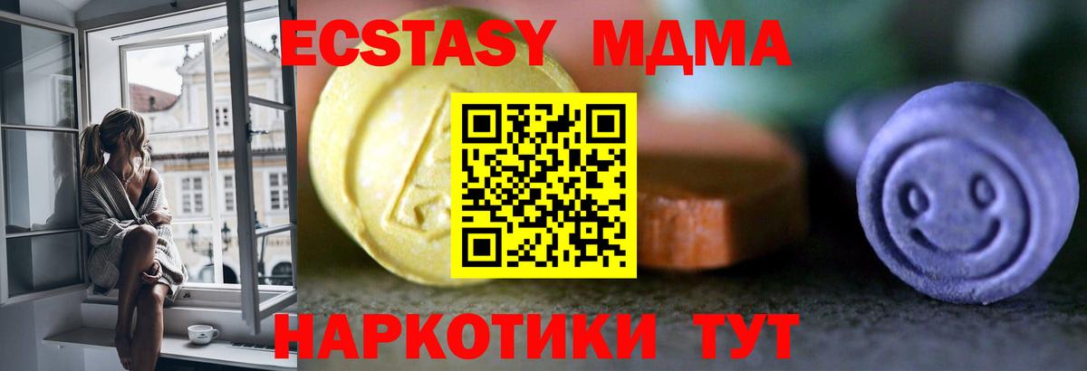 Экстази 250 мг  ЭКСТАЗИ Punisher  Экстази  Сухой Лог  Вход с VPN 