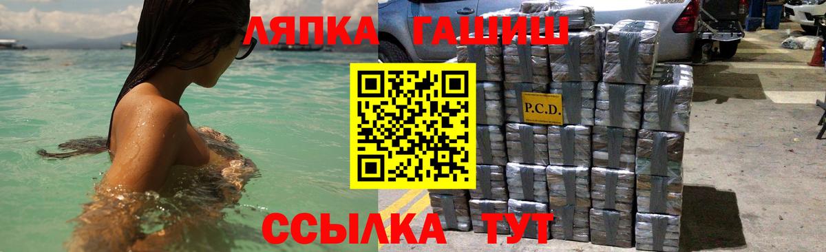Гашиш 40% ТГК Сухой Лог