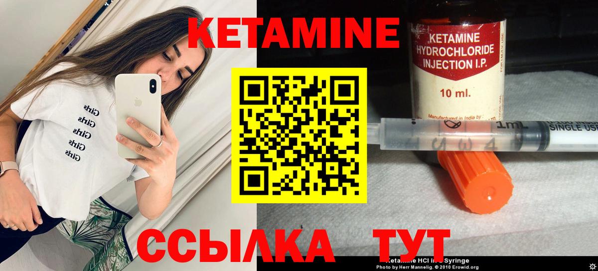 mega как зайти  Вход с VPN  Сухой Лог  сайты даркнета наркотические препараты  КЕТАМИН ketamine 