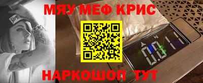 соль ск Пенза