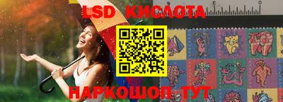 соль ск Пенза