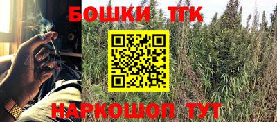 соль ск Пенза