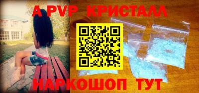 не бодяженный Партизанск