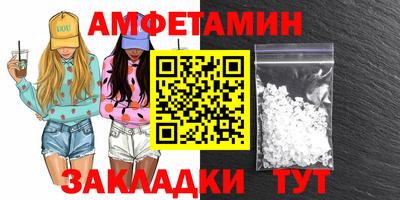 соль ск Пенза