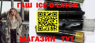 соль ск Пенза