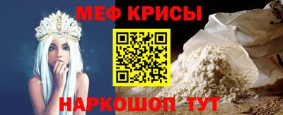 соль ск Пенза