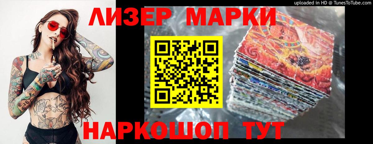 ЛСД экстази  МЕГА маркетплейс  Сухой Лог  Лсд 25 экстази кислота  Лсд 25 экстази ecstasy  Вход с VPN 