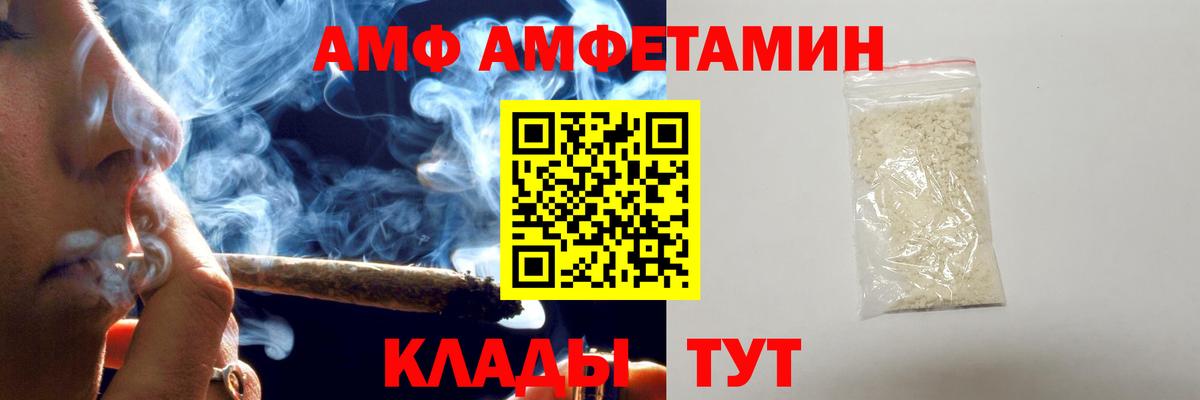 Как найти закладки?  Сухой Лог  Кокаин  Марихуана  Вход с VPN  ГАШ  Меф МЯУ МЯУ  