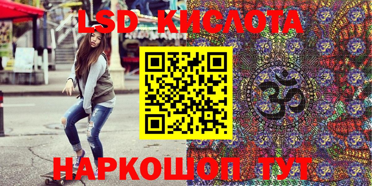 Наркотические марки 1,8мг Сухой Лог