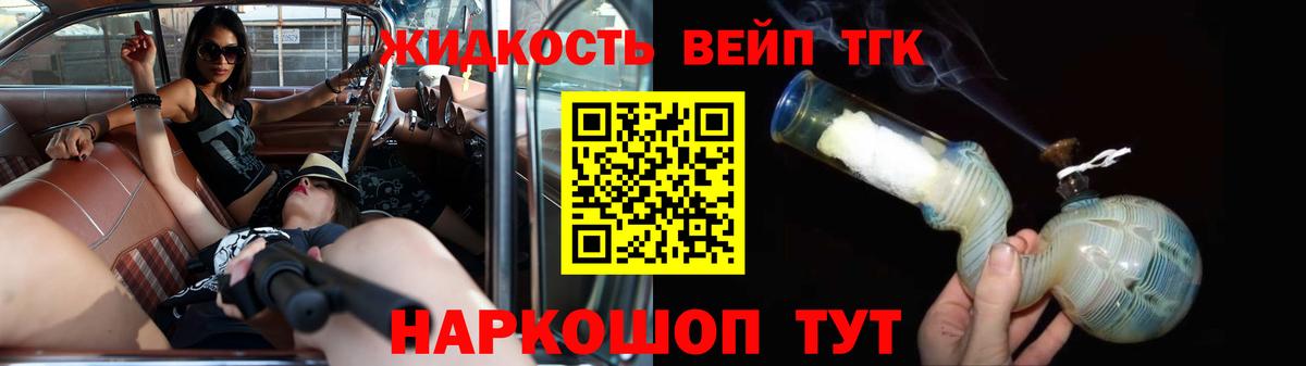 ТГК гашишное масло Сухой Лог