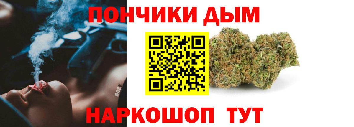 Каннабис конопля Сухой Лог